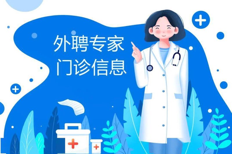 安徽医院排行榜前十名,你选对了吗?