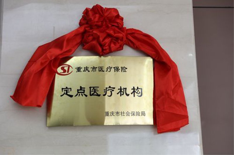 医疗保健板块：未来趋势与发展方向