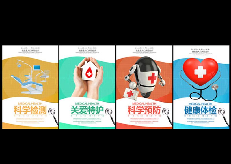 安徽医院排行榜前十名:那些你不可不知的医疗机构